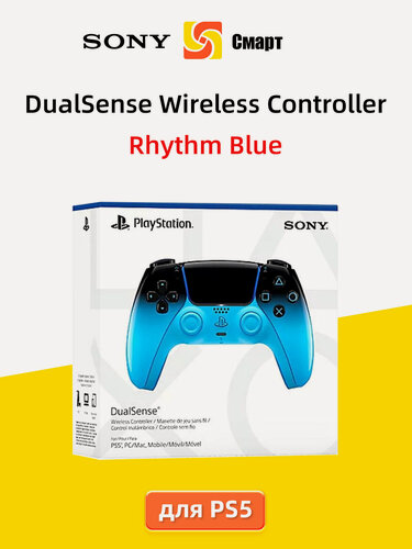 Изображение товара Геймпад SONY PlayStation 5 PS5 DualSense Wireless Controller Rhythm Blue