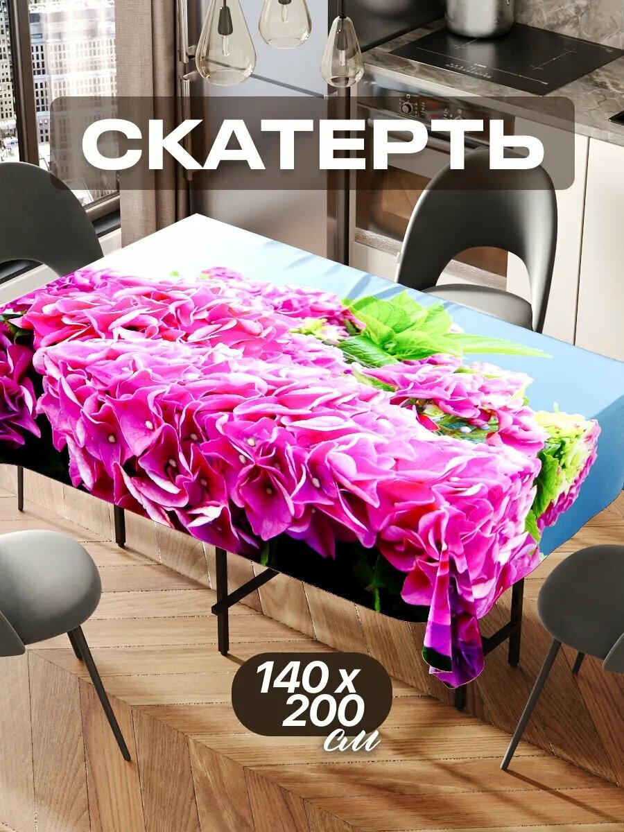 Скатерть на стол 140х200 текстильная для кухни дома