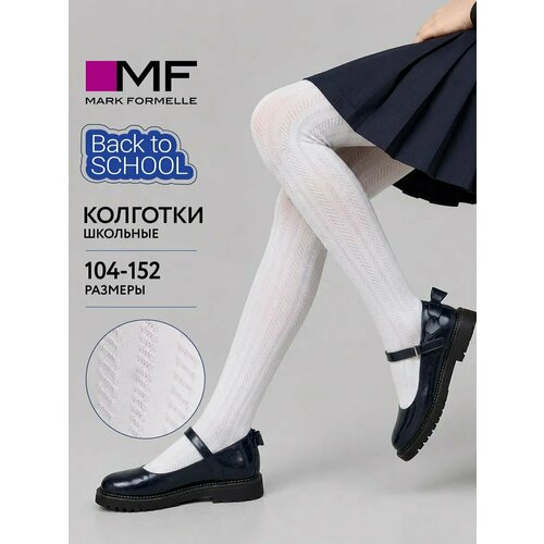 Колготки MARK FORMELLE для девочек, размер 128-134, белый