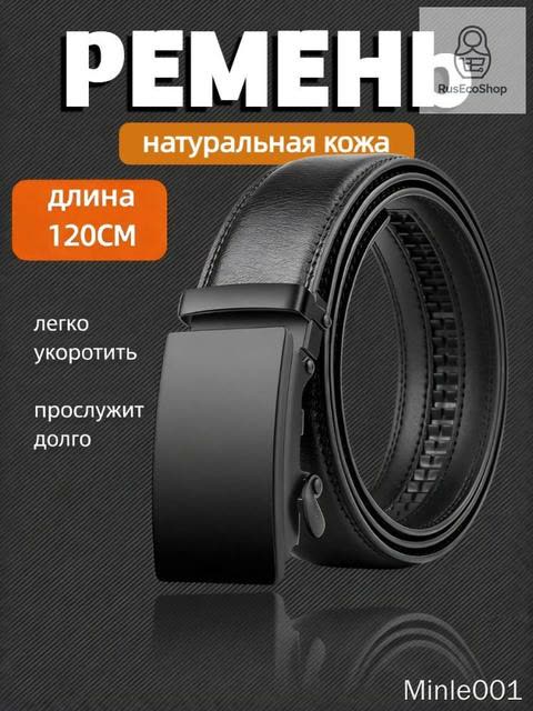 Пояс  для мужчин, размер 100, black — фото 1