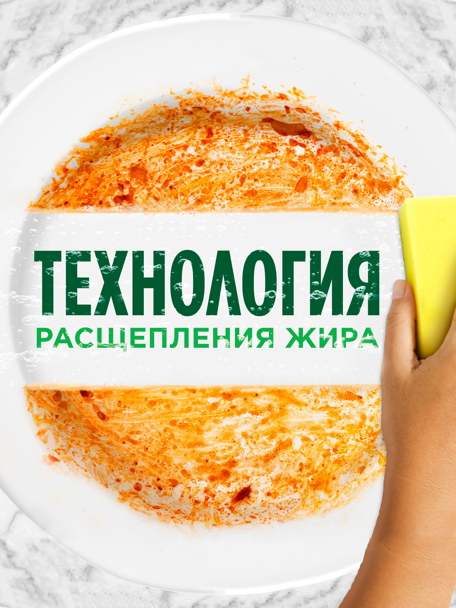 Средство для мытья посуды Fairy Нежные руки Ромашка и витамин E 900 мл. — фото 1