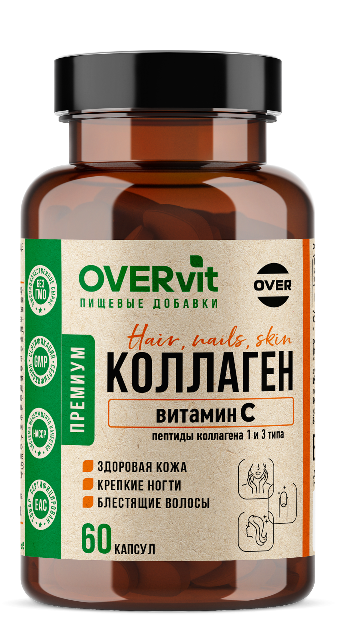Говяжий коллаген с витамином С, для кожи и суставов, 60 капсул