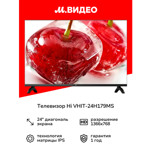 Телевизор Hi VHIT-24H179MS
