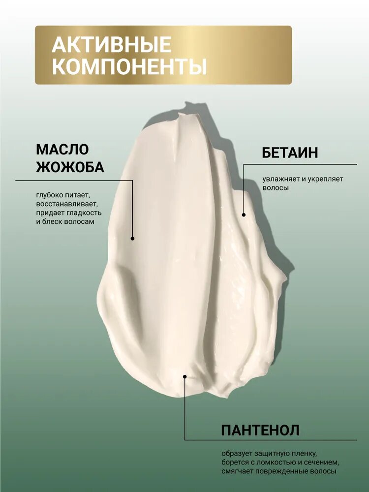 ESTEL / Curex Therapy – Маска для повреждённых волос «Vita-терапия», 500мл, (арт: CR500/M5) — фото 1