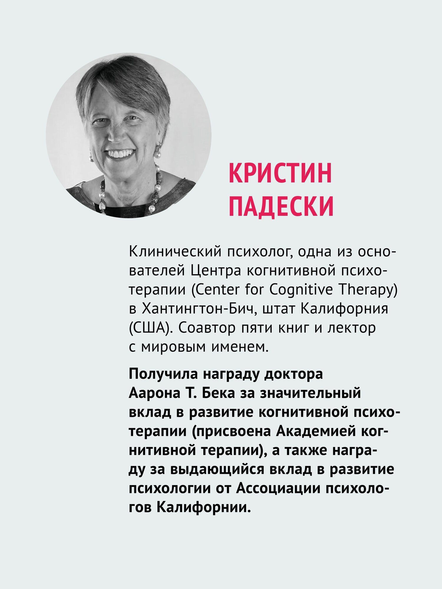 Разум рулит настроением. Измени свои мысли, привычки, здоровье, жизнь — фото 1