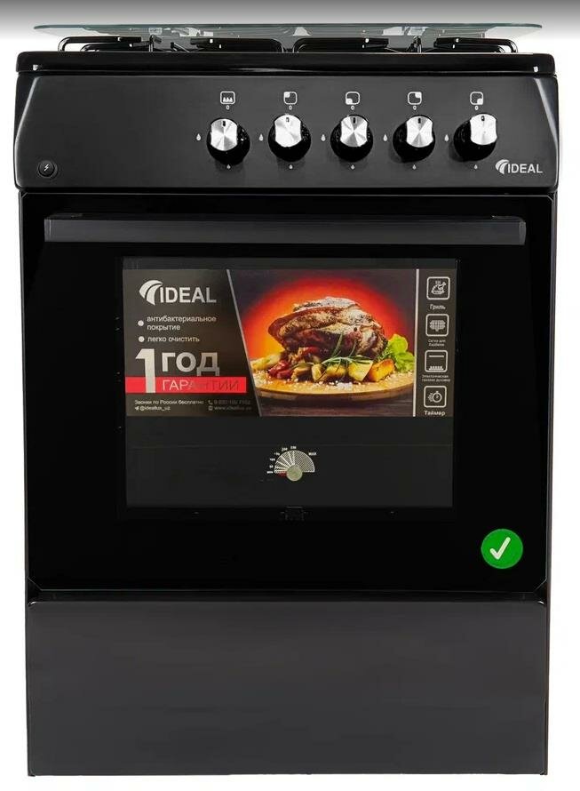 Газовая плита IDEAL G 115 с газовой духовкой, объем 65 л, черный