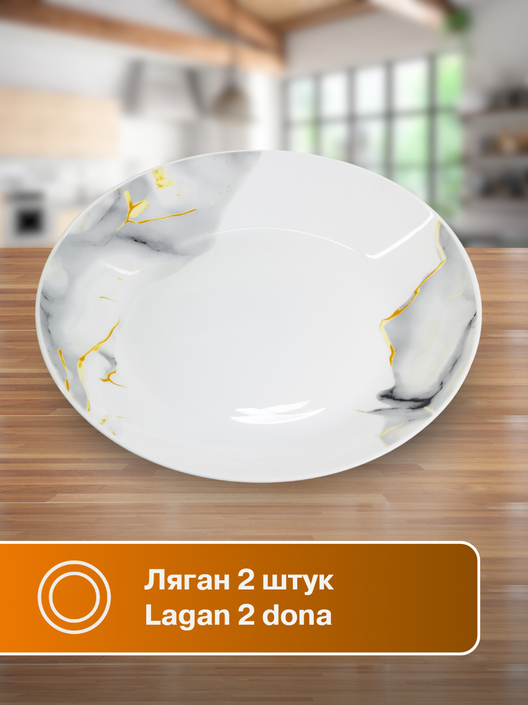 Набор посуды Torix, 32 предмета, для 6 персон — фото 1