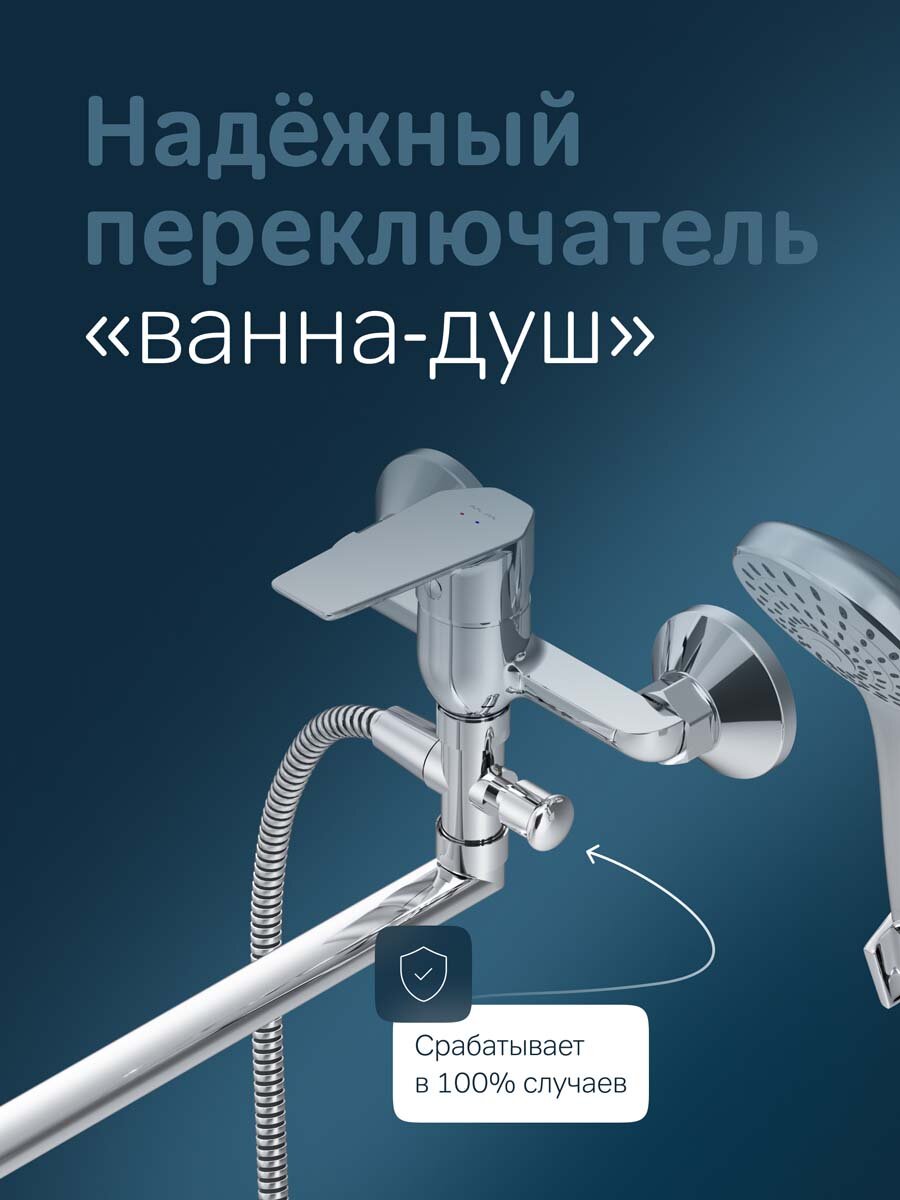Смеситель для ванны с душем AM.PM Gem хром, с универсальный поворотный, длинный излив 325 мм — фото 1
