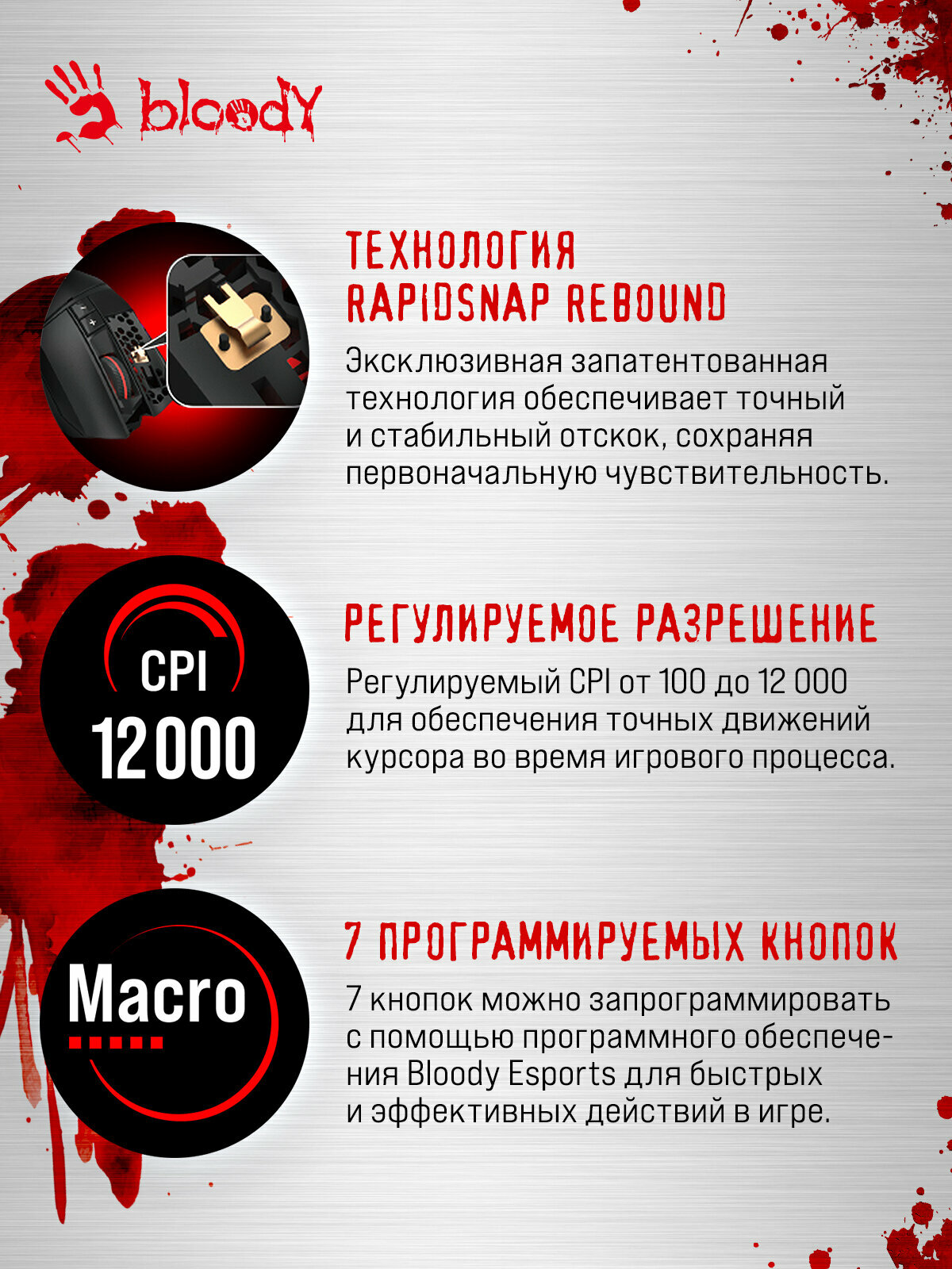 Мышь A4Tech Bloody R36 Ultra черный оптическая (12000dpi) беспроводная USB (7кн) — фото 1