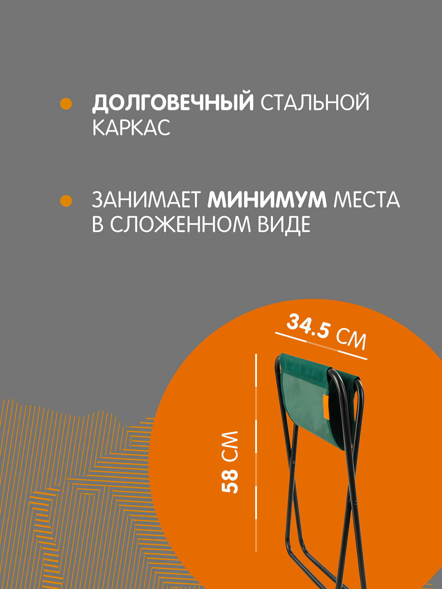 Картинки Стул-табурет складной Outventure