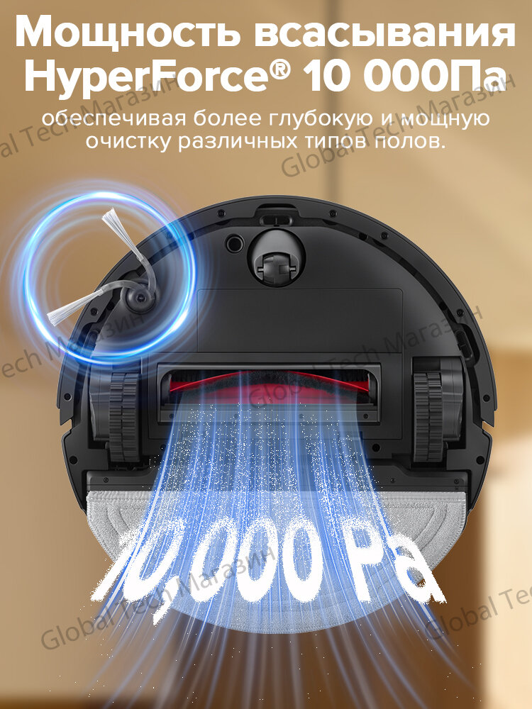 Робот-пылесос roborock S8 Pro+ Черный (RU Версия), Двойная система защиты от спутывания, сухая и влажная уборка — фото 1