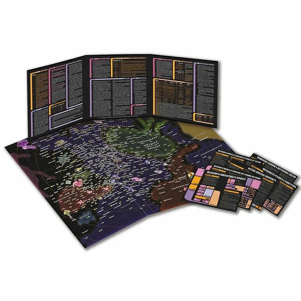 Ширма ведущего для игры «Звёздный путь: Приключения в космосе»