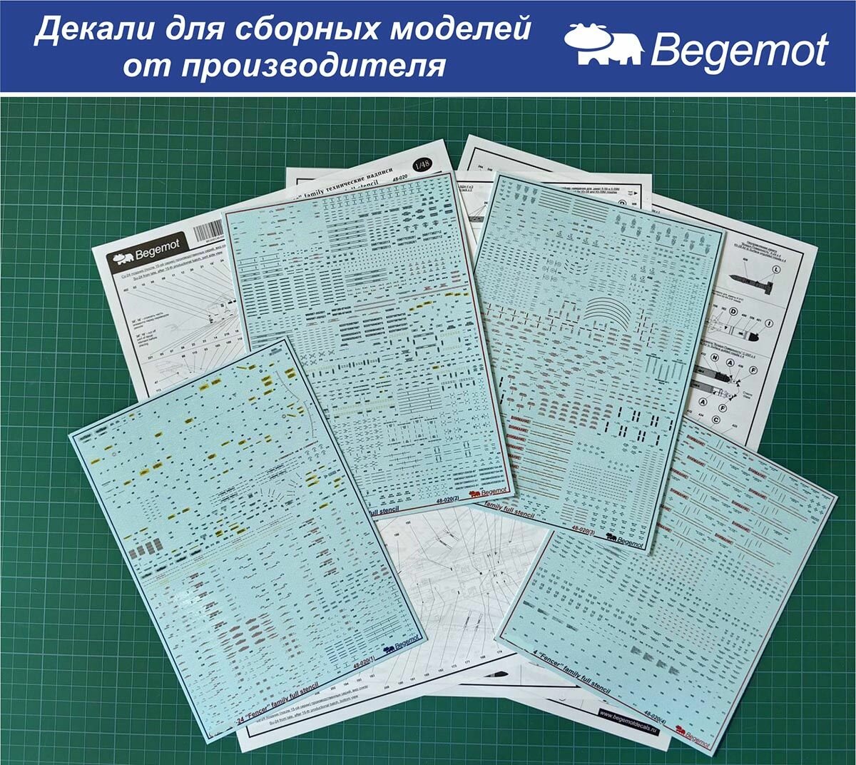 48-020 Деколь (Декаль) для сборной модели "Сухой Су-24/24М/24МР" технические надписи 1/48 (BEGEMOT)