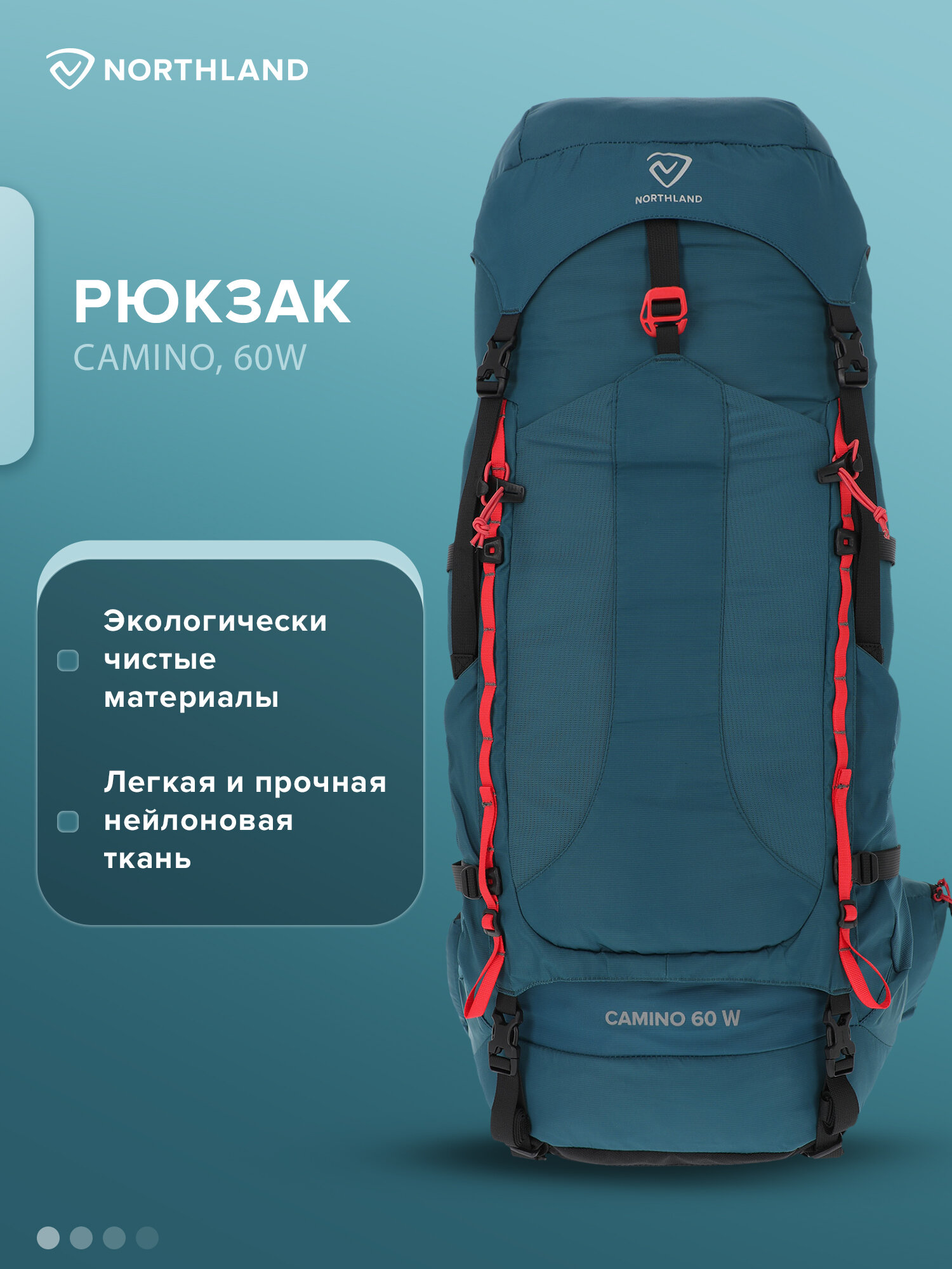 Рюкзак Northland Camino 60W