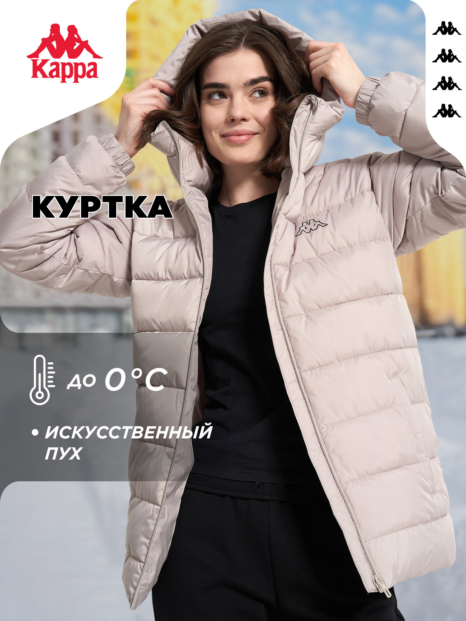 Пуховик Kappa Logo MP Women's Fake down jackets