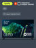 50” Телевизор Tuvio 4K ULTRA HD DLED Frameless на платформе YaOS, TD50UFBEV1, че...
