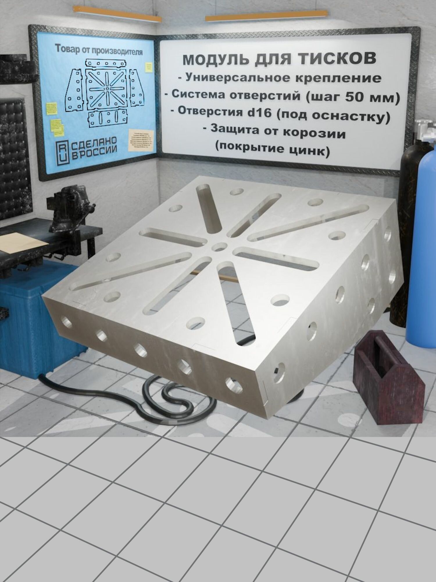 Модуль для тисков