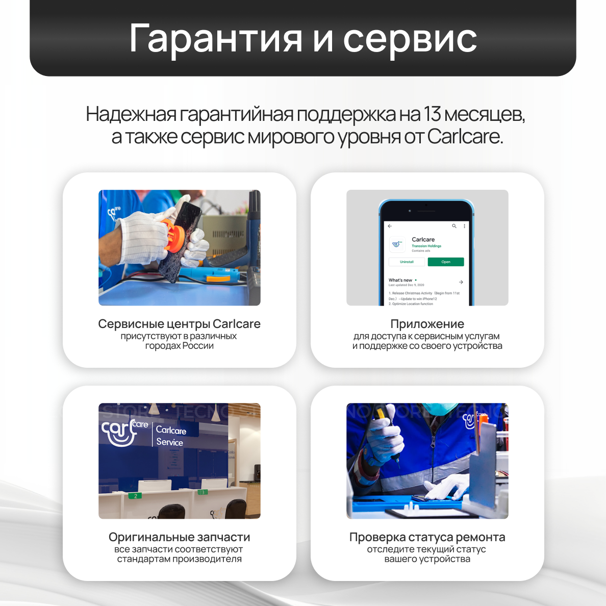 Смартфон TECNO SPARK 40C 8ГБ/128ГБ, титановый (titanium grey) — фото 1