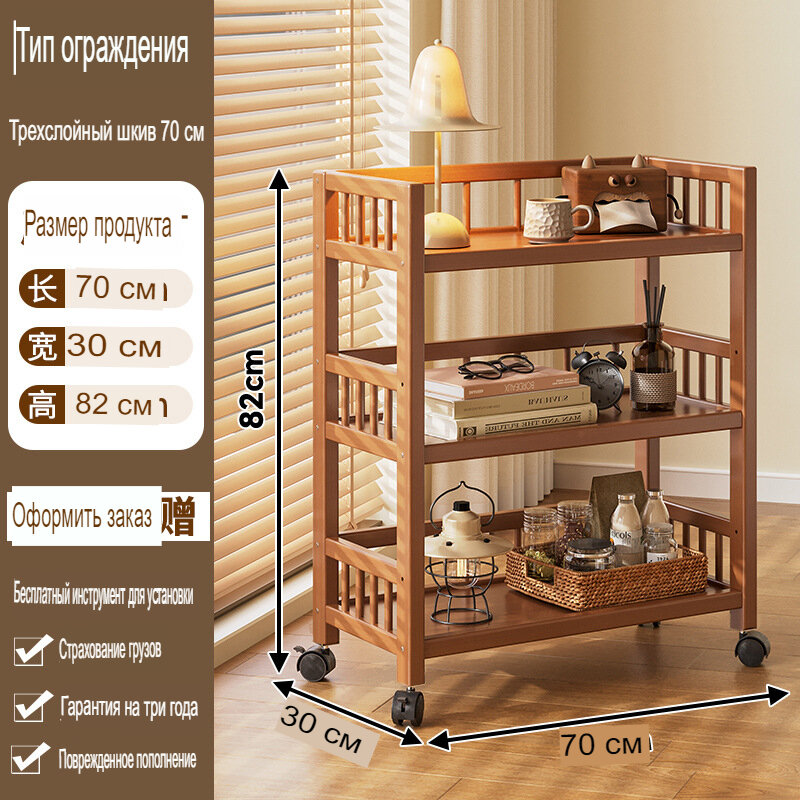 Полка Напольная Прямая Полка/стеллаж для хранения/многофункциональная/съемная，30х70х82 см 1 шт.