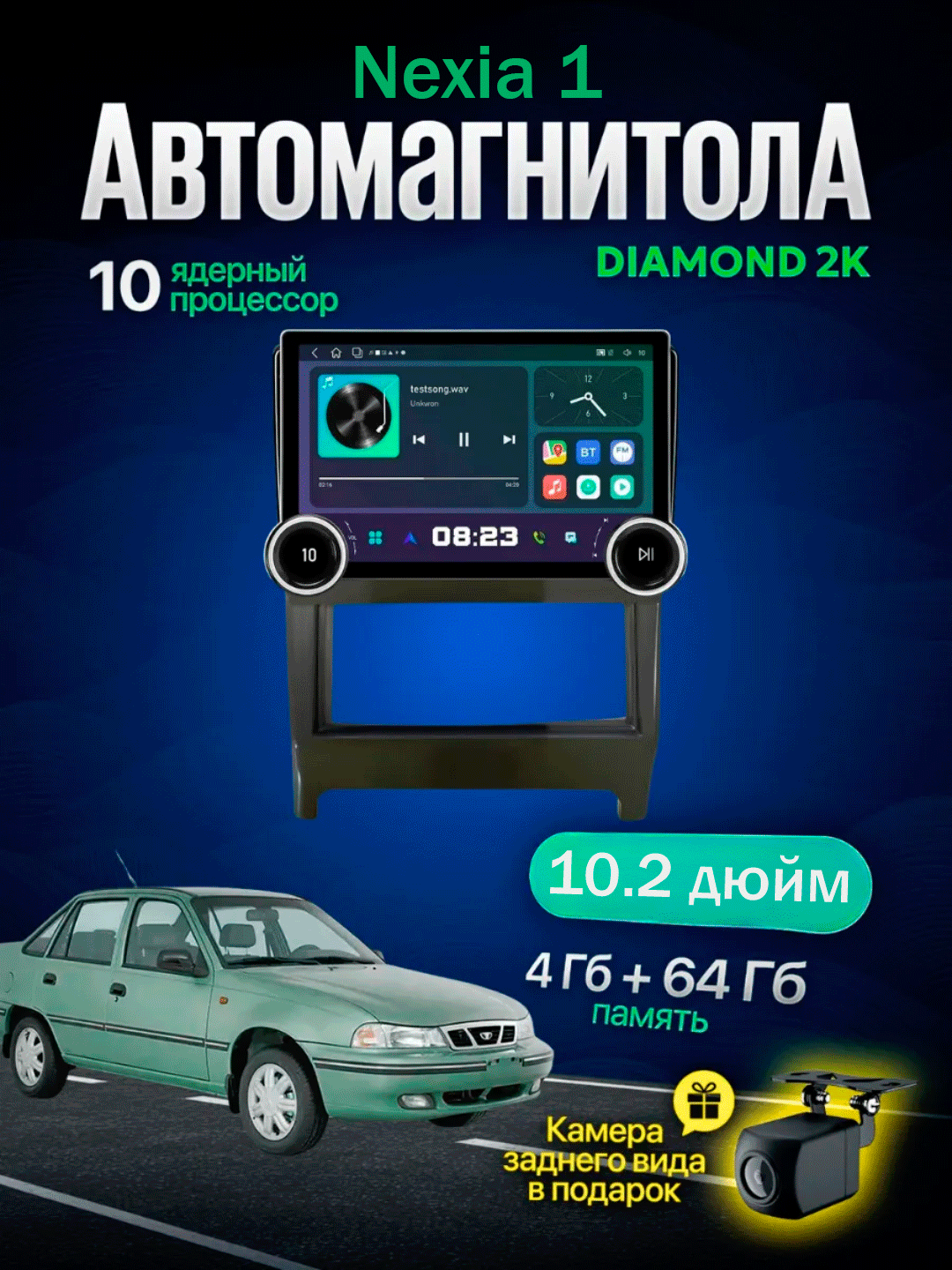 Автомобильный монитор Tesla Diamond 2K 10,2 дюйма Wi-Fi куллер с рамкой и кабелями Камера в подарок Nexia1