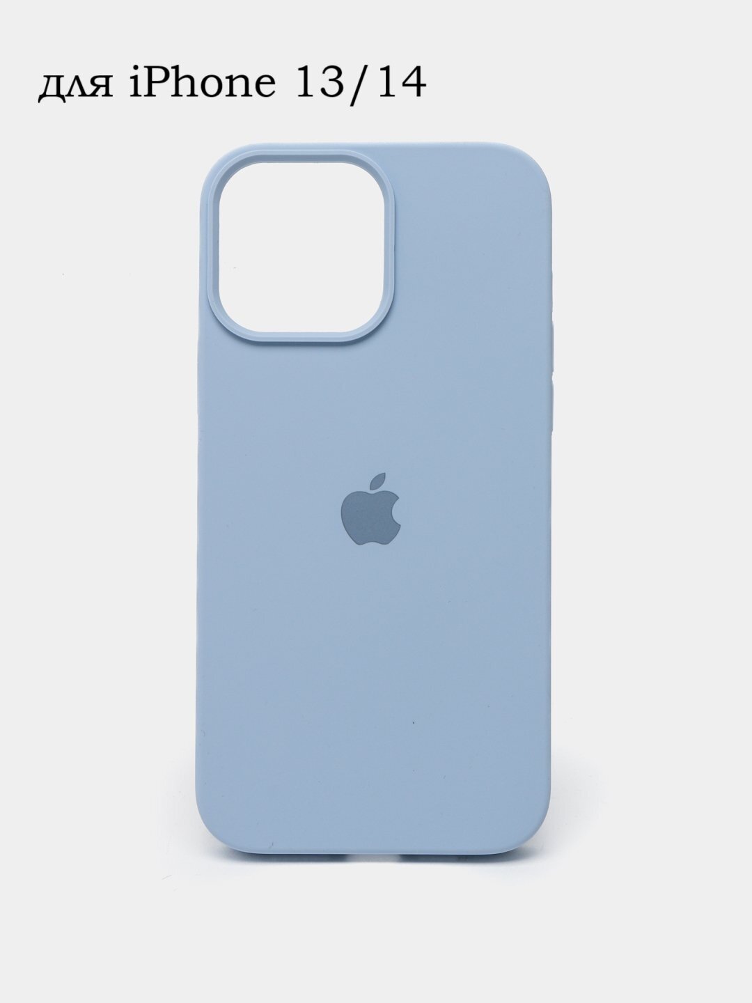Силиконовый чехол для iPhone 13/14 , с логотипом, тонкий и мягкий, 25 цветов