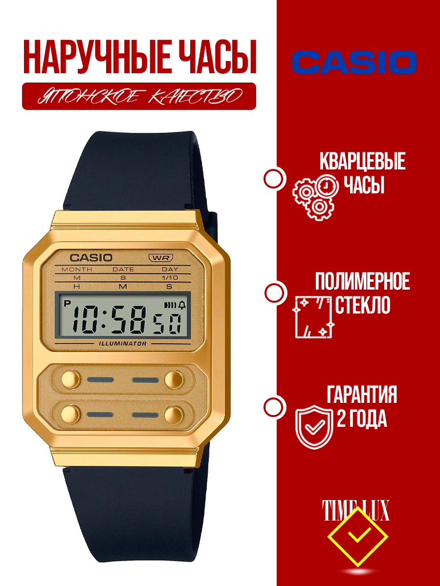 Наручные часы CASIO