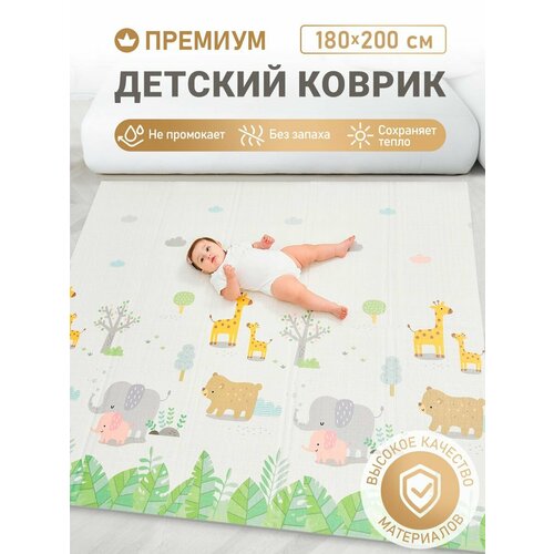 фото Коврик детский для ползания 180x200 mikmel eco облачка/зоопарк, складной развивающий игровой двусторонний на пол для новорожденных малышей термоковрик пазл