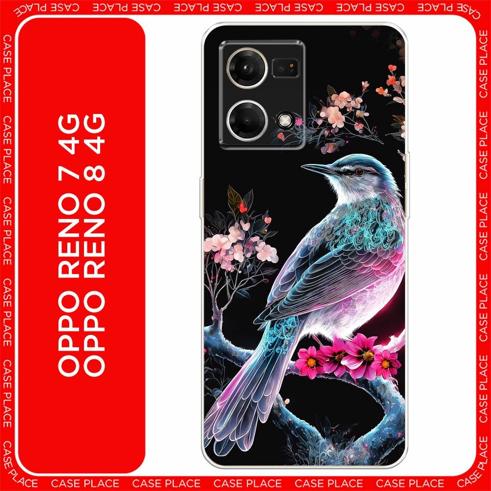 Чехол на Oppo Reno 7 4G/8 4G / Оппо Рено 7 4G/8 4G с принтом "Птица на цветущем дереве"
