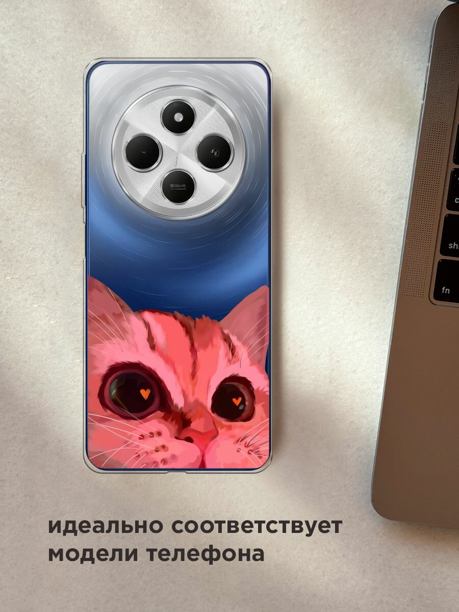 Чехол на Xiaomi Redmi 14C/Poco C75 4G/Redmi A4 5G/Poco M7 5G с принтом "Affectionate cat - 8 марта", прозрачный — фото 1