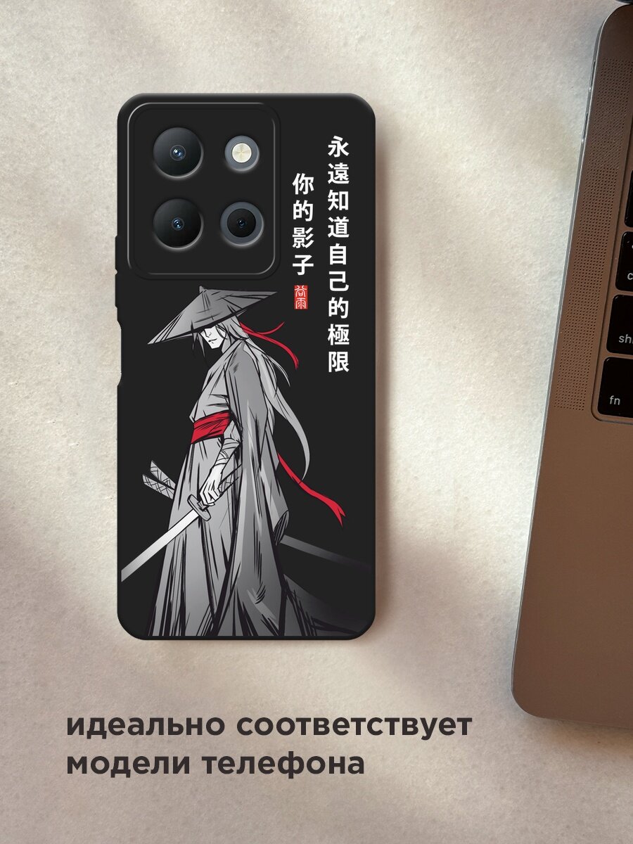 Черный матовый чехол на Vivo Y36 4G / Виво Y36 4G с принтом "Странствующий самурай" — фото 1