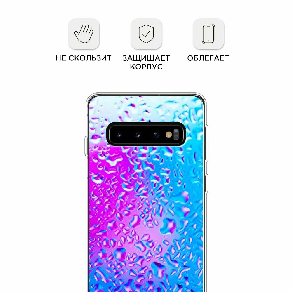 Чехол на Samsung Galaxy S10 / Самсунг Галакси S10 с принтом "Капли на стекле" — фото 1