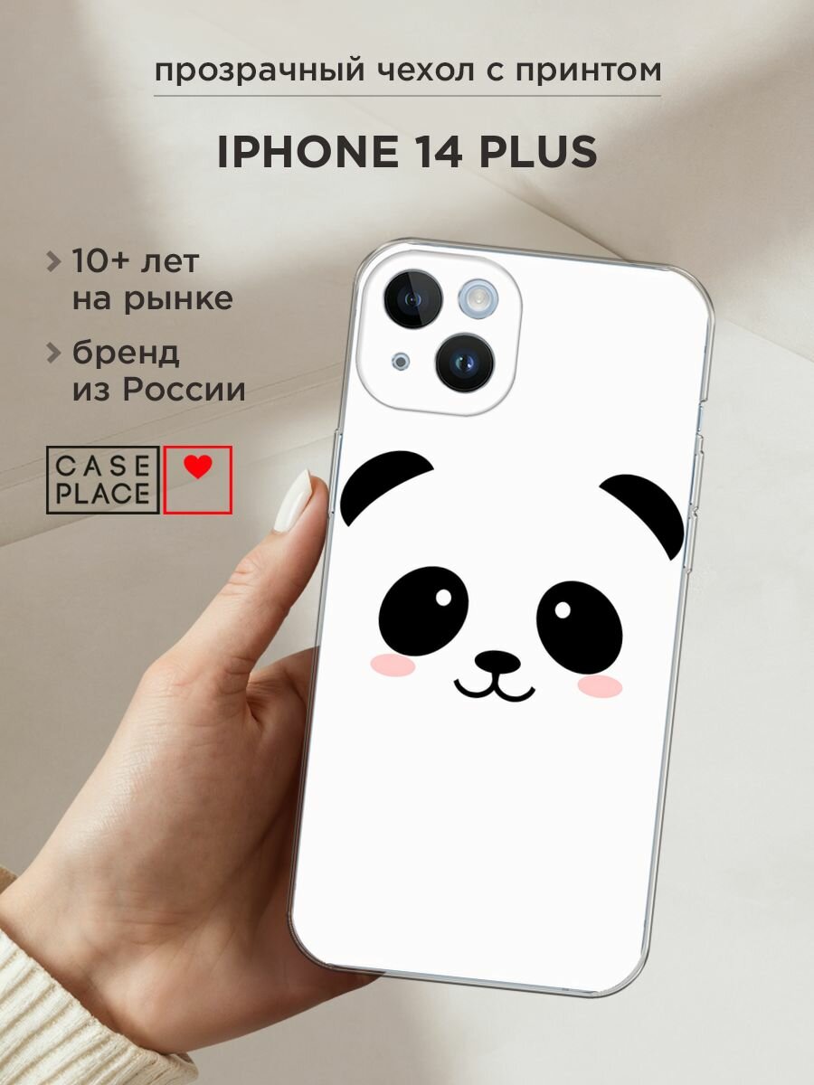 Чехол на Apple iPhone 14 Plus / Айфон 14 Плюс с принтом "Улыбка панды"