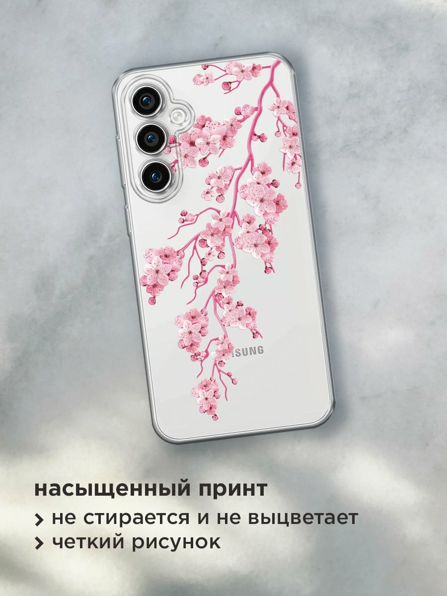 Чехол на Samsung Galaxy S23 FE 5G / Самсунг Галакси S23 FE 5G с принтом "Ветка сакуры 2" — фото 1