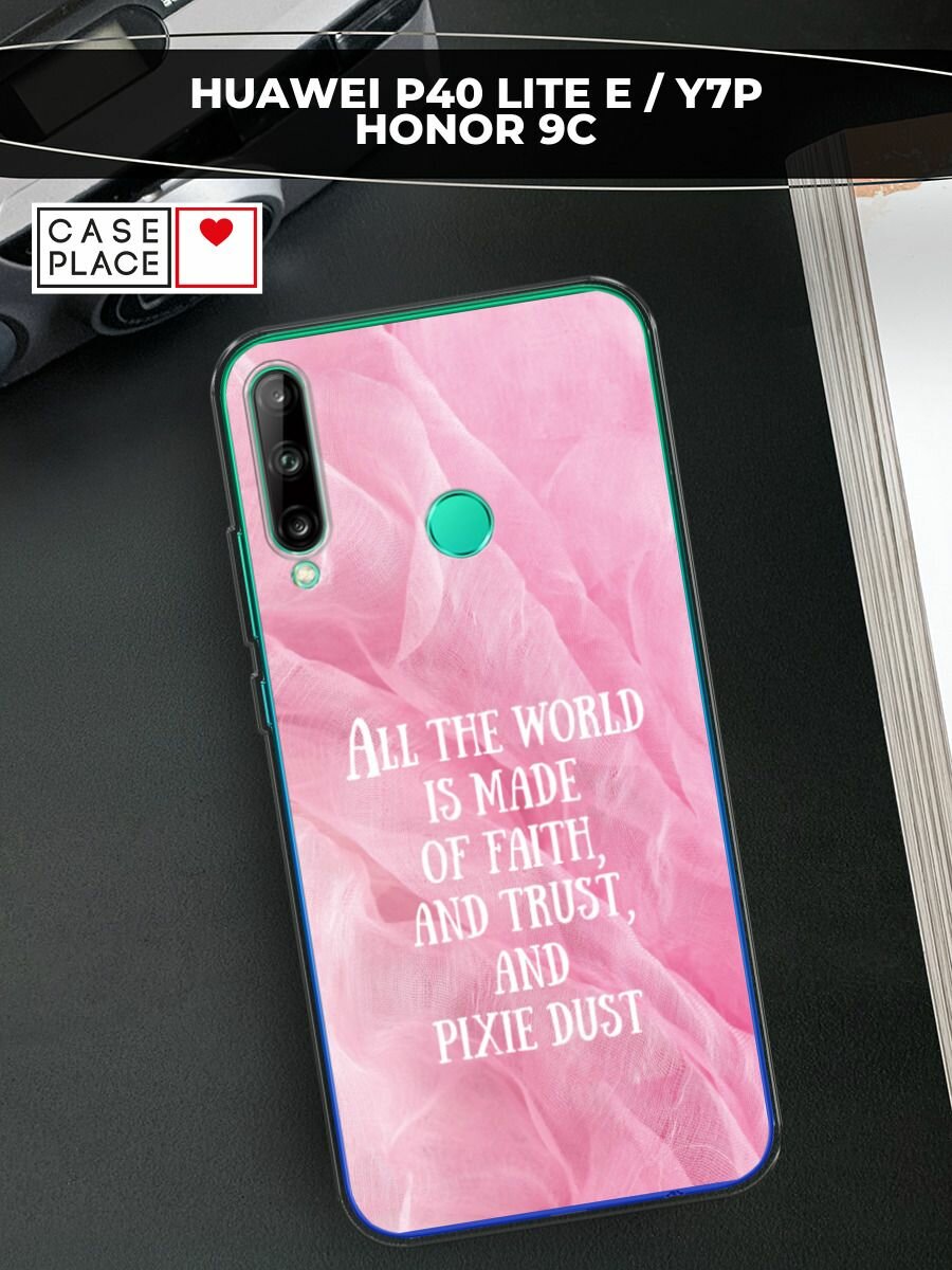 Чехол на Huawei P40 Lite E/Y7p/Honor 9C / Хуавей P40 Lite E/Y7p/Хонор 9C с принтом "Pixie dust - 8 марта"