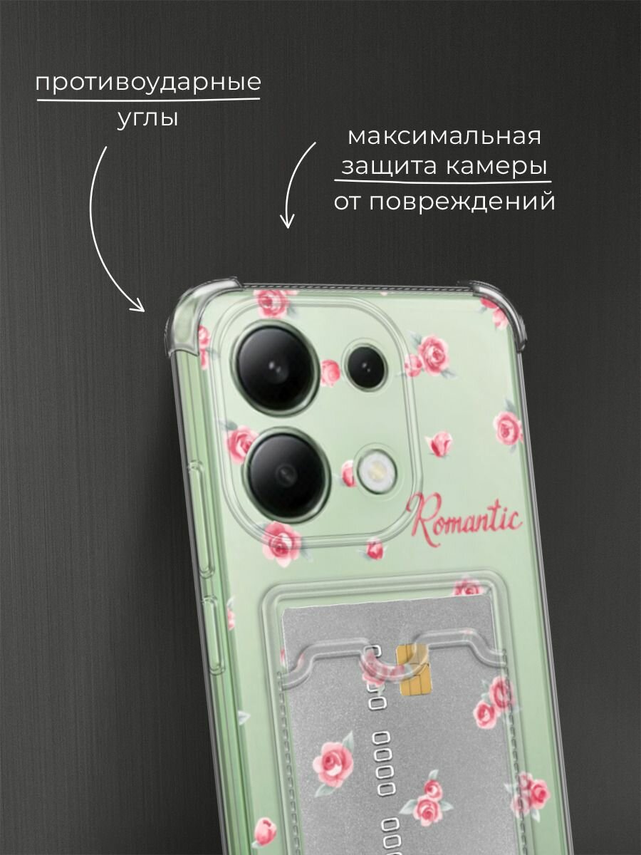 Чехол на Xiaomi Redmi Note 13 4G (Global) (Сяоми Редми Нот 13 4G) с картой и принтом "Romantic 3" — фото 1
