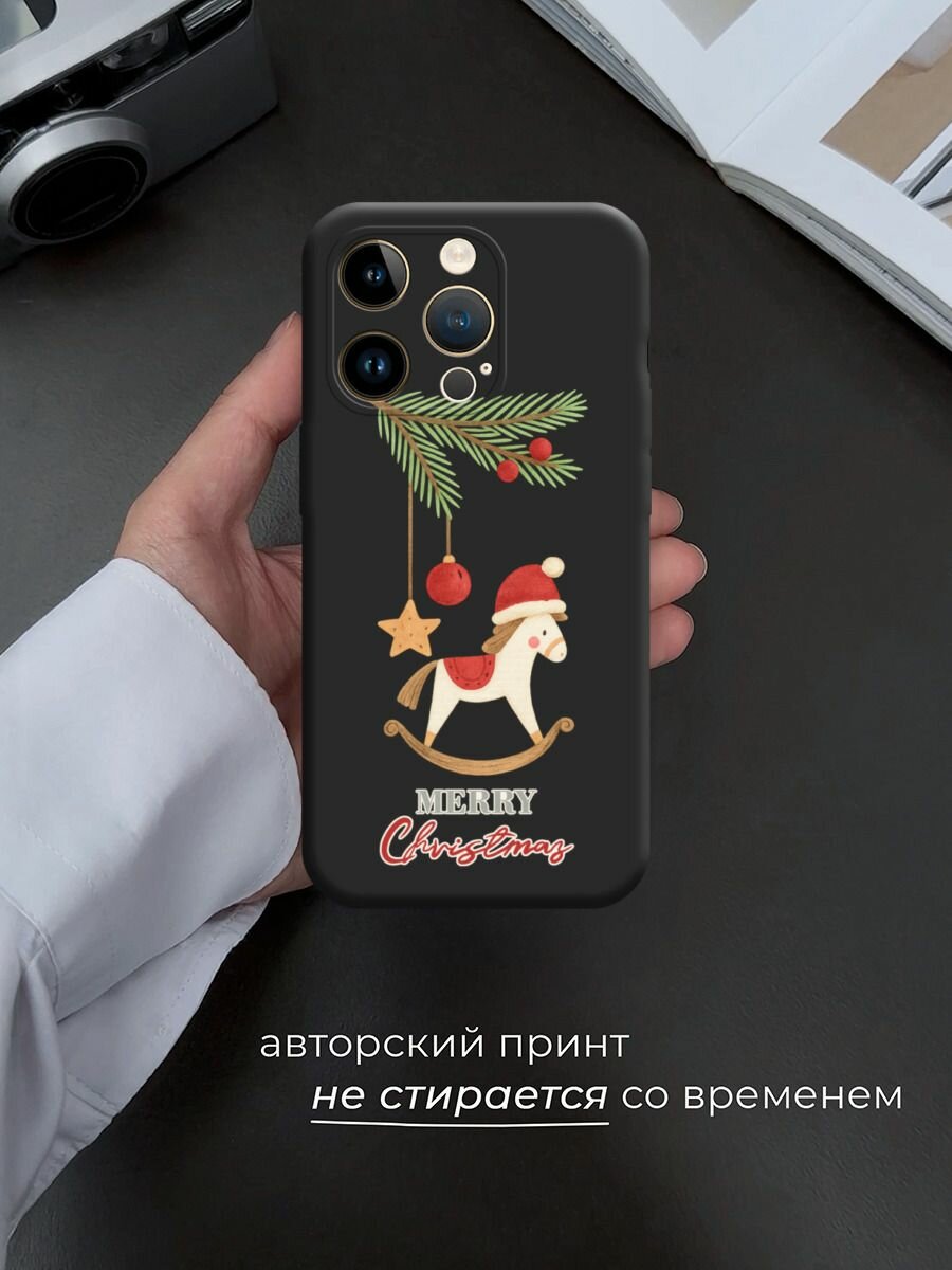 Чехол на Apple iPhone 14 Pro Max / Айфон 14 Про Макс с принтом "Игрушка лошадка" — фото 1