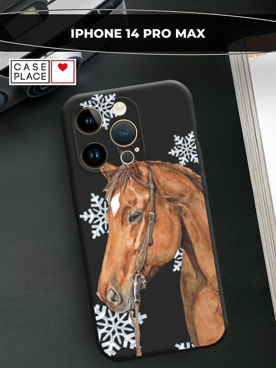 Чехол на Apple iPhone 14 Pro Max / Айфон 14 Про Макс с принтом "Конь и снежинки 2"