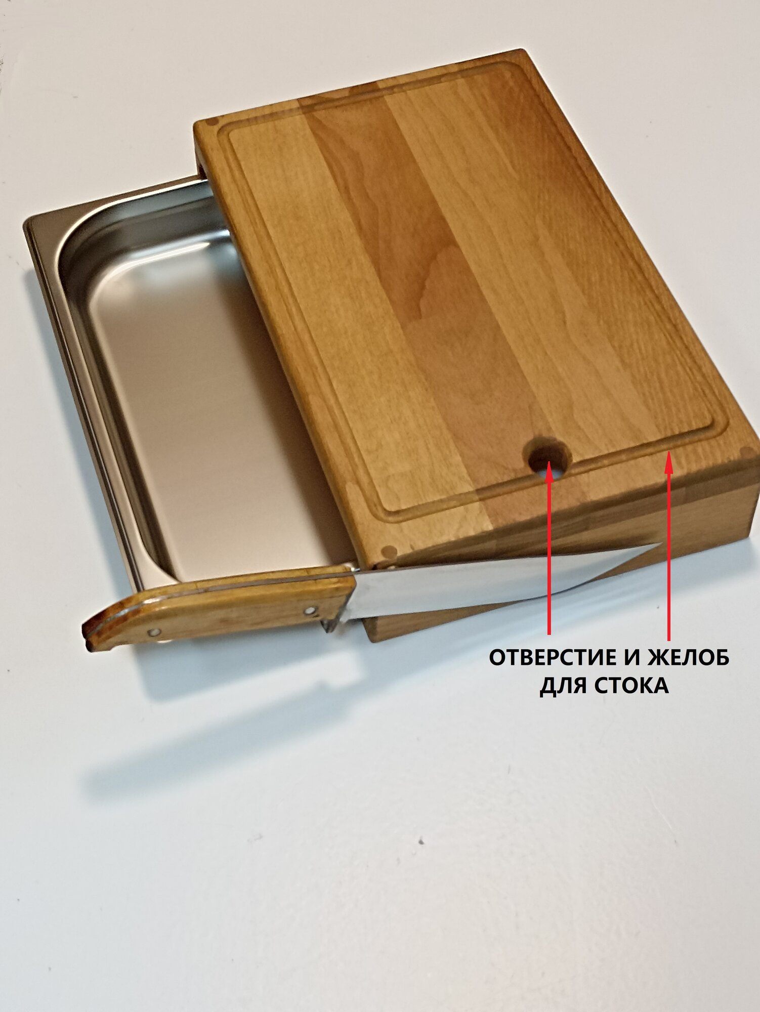 Изображение Разделочная доска 3adecor "100 лучших", бук, с выдвижным лотком, коричневая