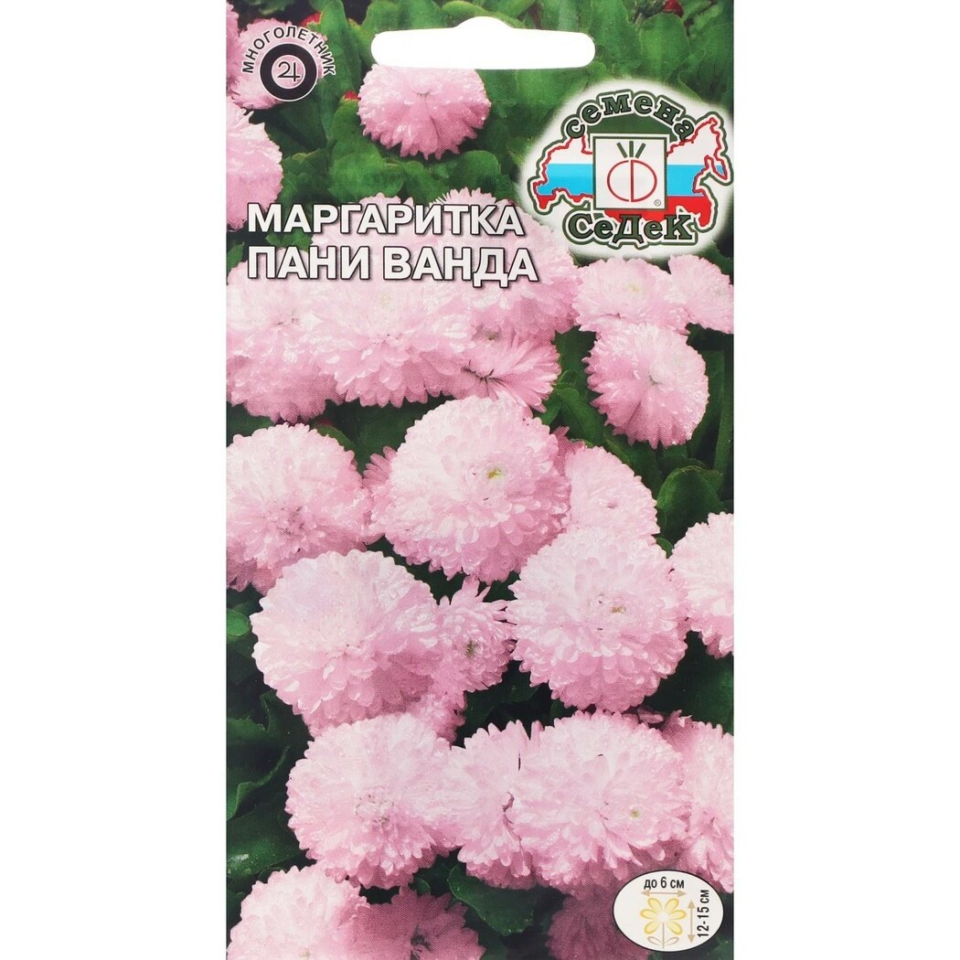 Семена цветов СеДек 