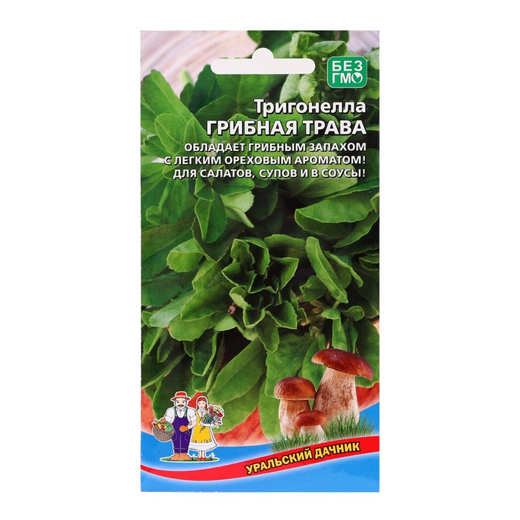 Семена салата и трав Уральский дачник 