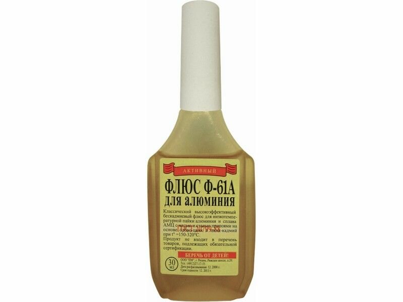 Флюс для алюминия Ф-61а фл.30мл пластик с капельни
