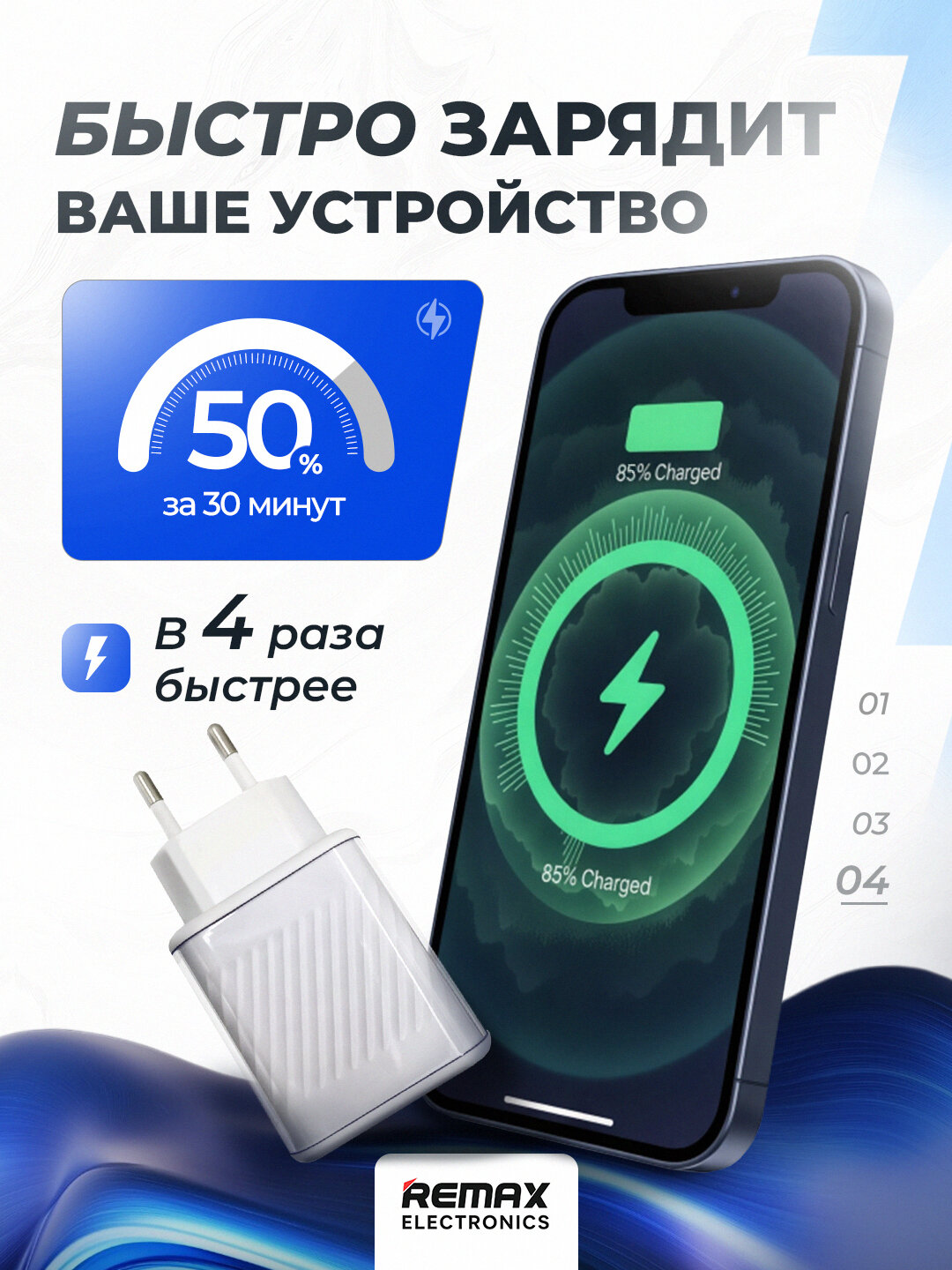 Адаптер зарядного устройства, мощность 33 Вт, для Samsung/Redmi/iPhone, USB/Type-C, белый — фото 1