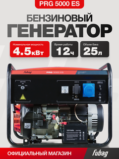 Изображение товара Генератор бензиновый FUBAG PRG 5000 ES, 4.5 кВт, электростартер, AVR, однофазный, 220В