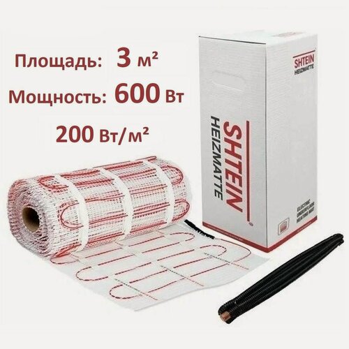 Изображение товара Теплый пол под плитку Shtein 200W SHT-H600W 600 Вт 3 м. кв под керамогранит, повышенная мощность 200 Вт/м. кв
