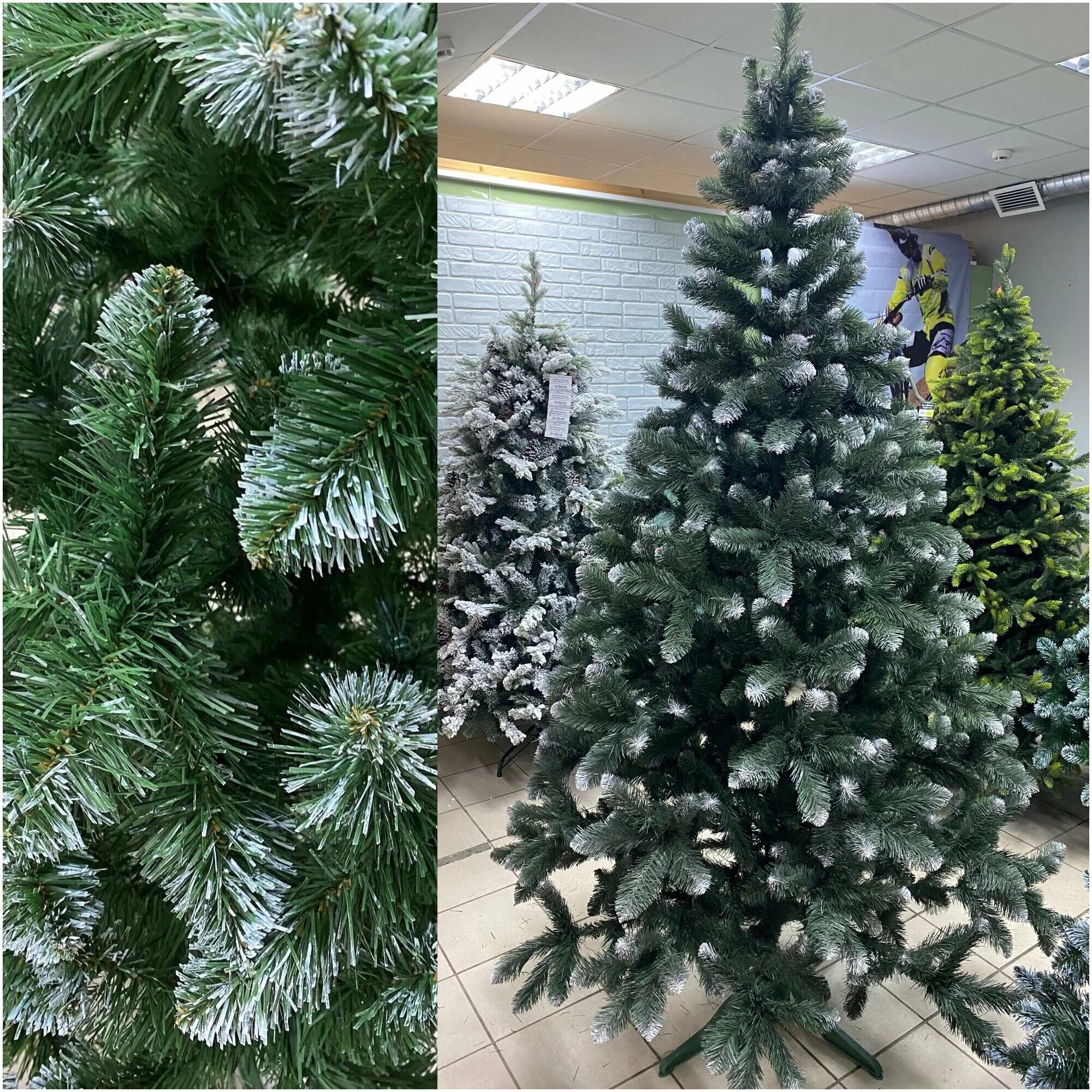 Елка искусственная новогодняя заснеженная Ель Королева из ПВХ 150 см