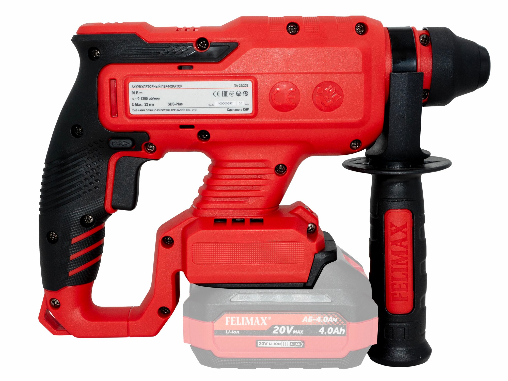 Перфоратор аккумуляторный Felimax 2дж ПА-22/20В (без аккум. и ЗУ)