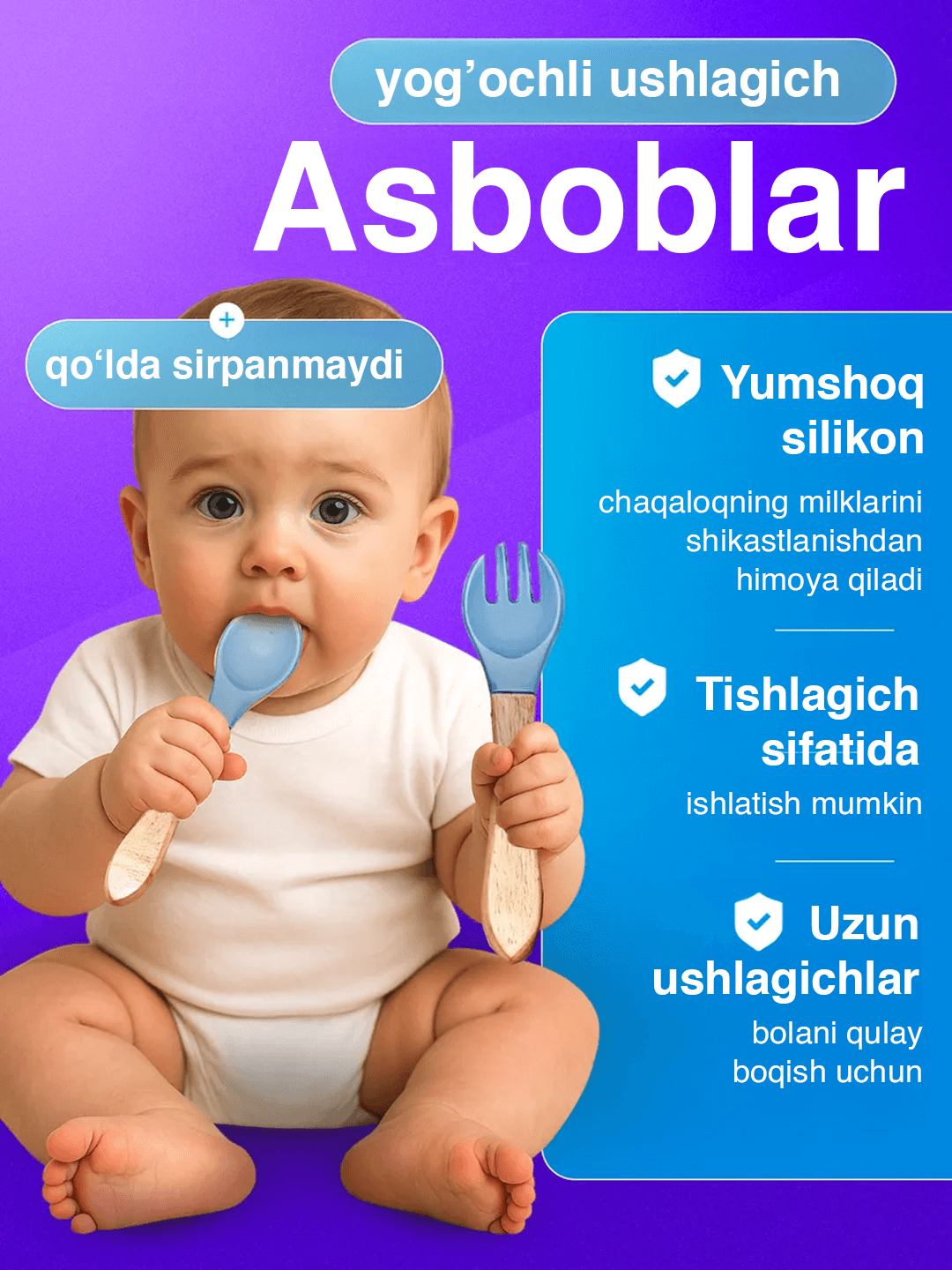 Набор детской силиконовой посуды 6 предметов | Для кормления | BPA Free — фото 1