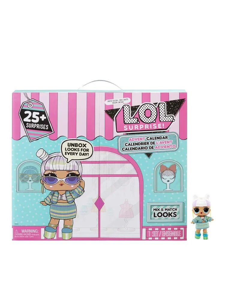 MGA LOL Surprise Advent Calendar / Лимитированная коллекция кукол Адвент календарь с 25 аксессуарами сюрпризами идеально подходящими для детских подарков на день рождения