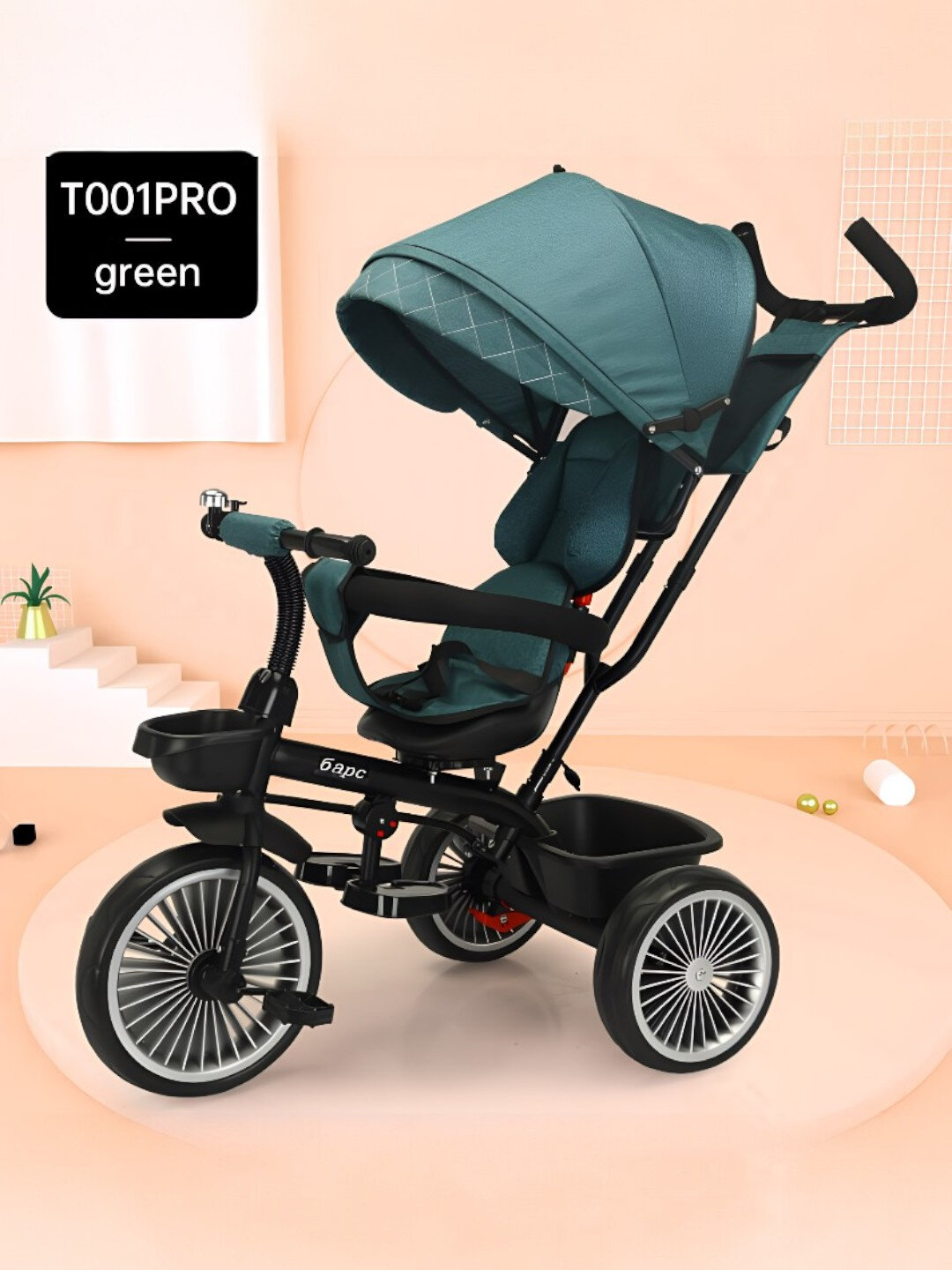 Велоколяска детская, трехколесный велосипед со святящимися фарами, корзина - Зеленый