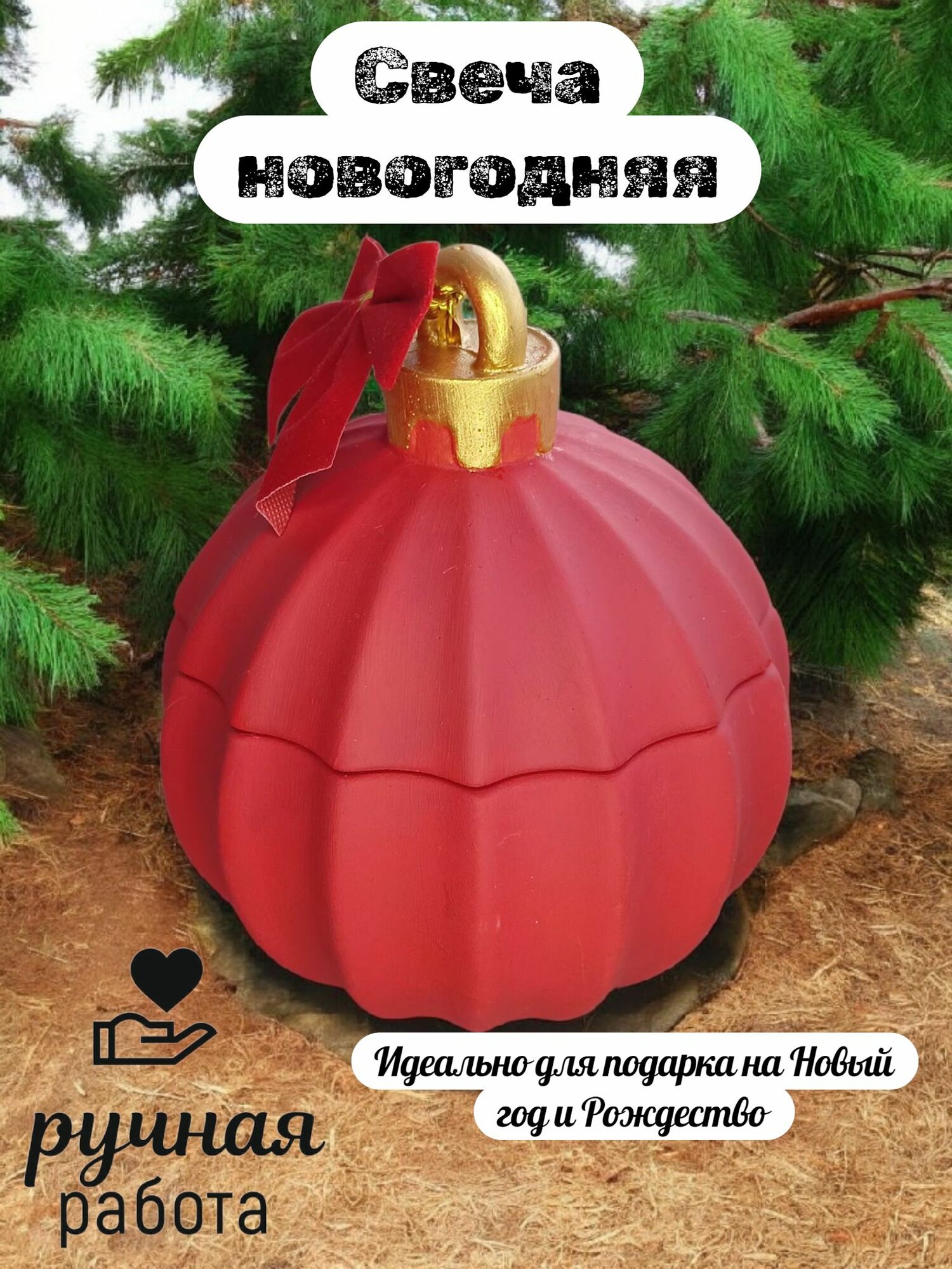 Свеча новогодняя в гипсе